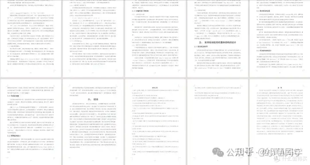 函授论文怎么写?这篇攻略为你指点迷津!