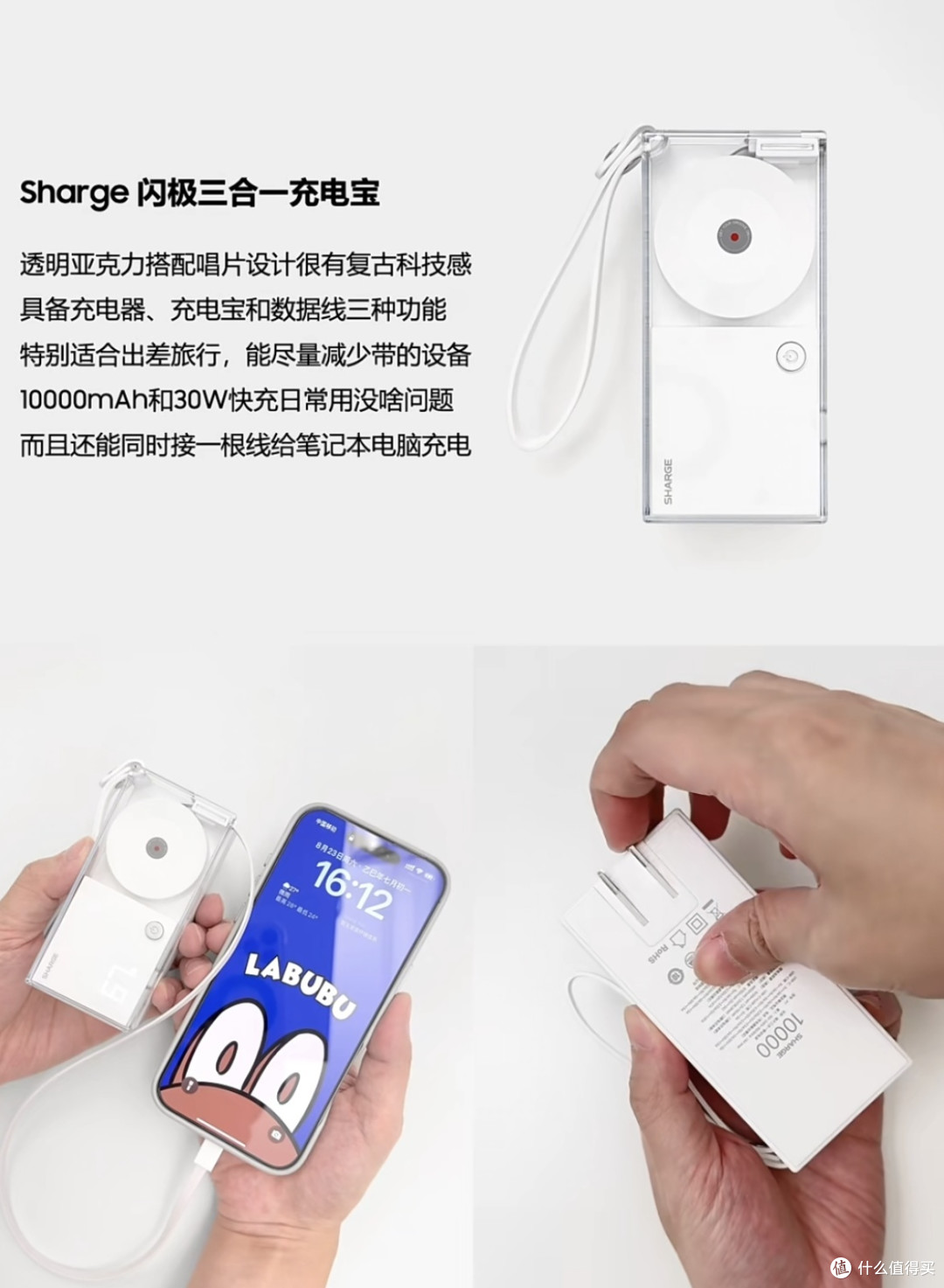 情人节数码礼物清单|颜值与科技感双在线,纠结党直接抄作业!