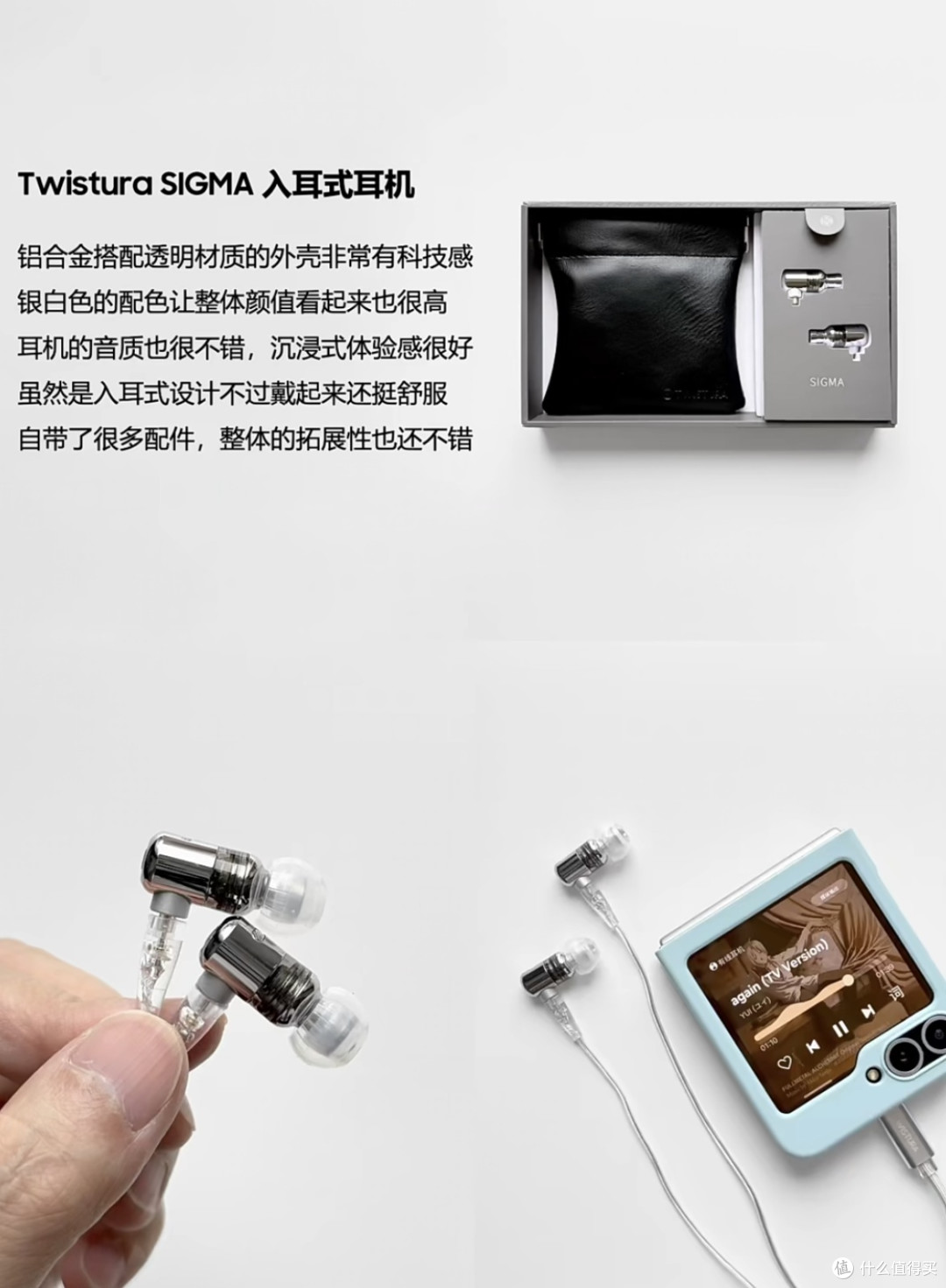 情人节数码礼物清单|颜值与科技感双在线,纠结党直接抄作业!