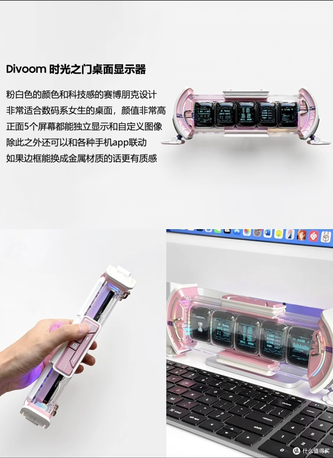 情人节数码礼物清单|颜值与科技感双在线,纠结党直接抄作业!