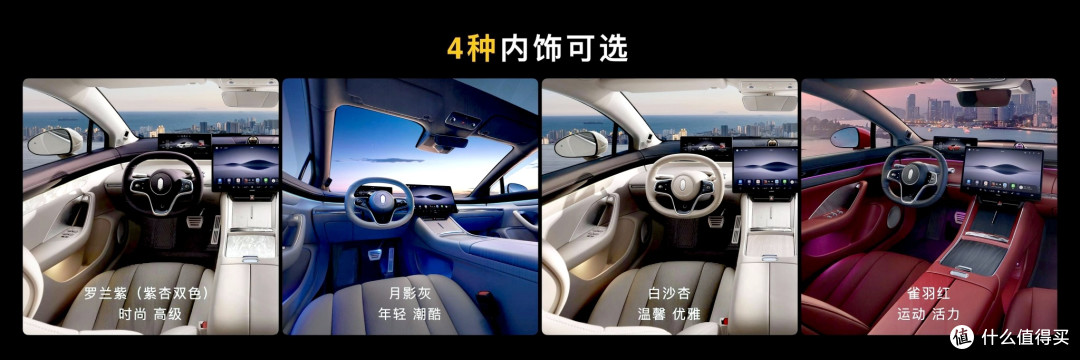 智界S7