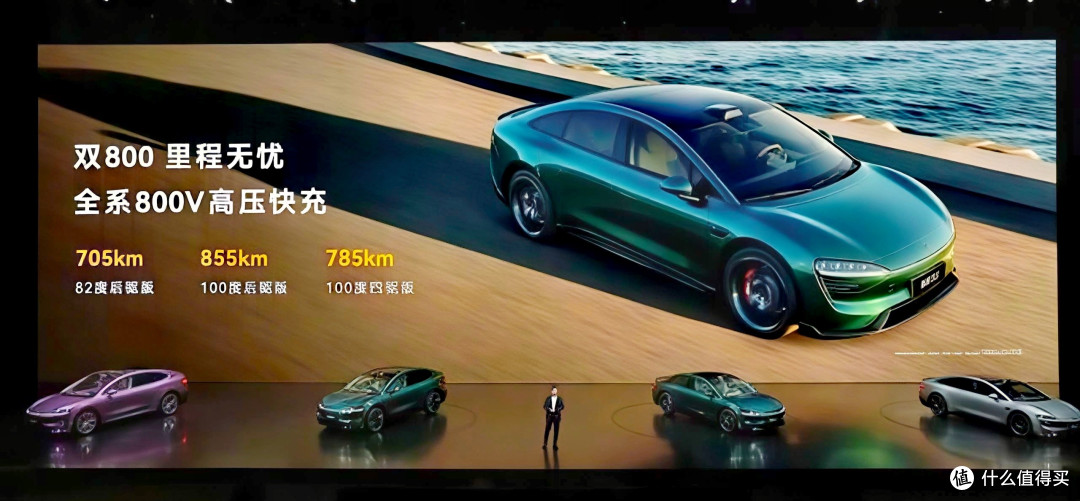 智界S7