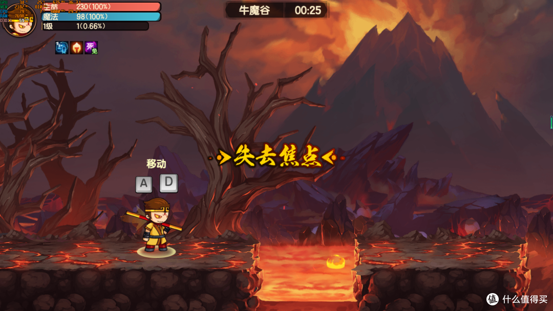 动作冒险类免费游戏——造梦西游:无双