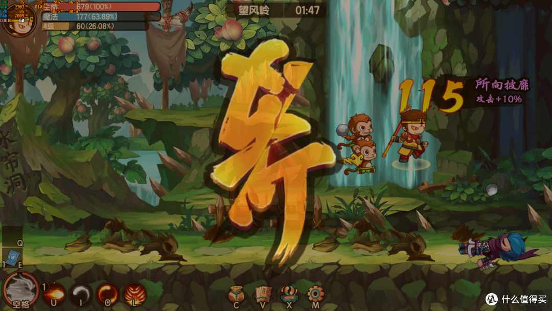 动作冒险类免费游戏——造梦西游:无双