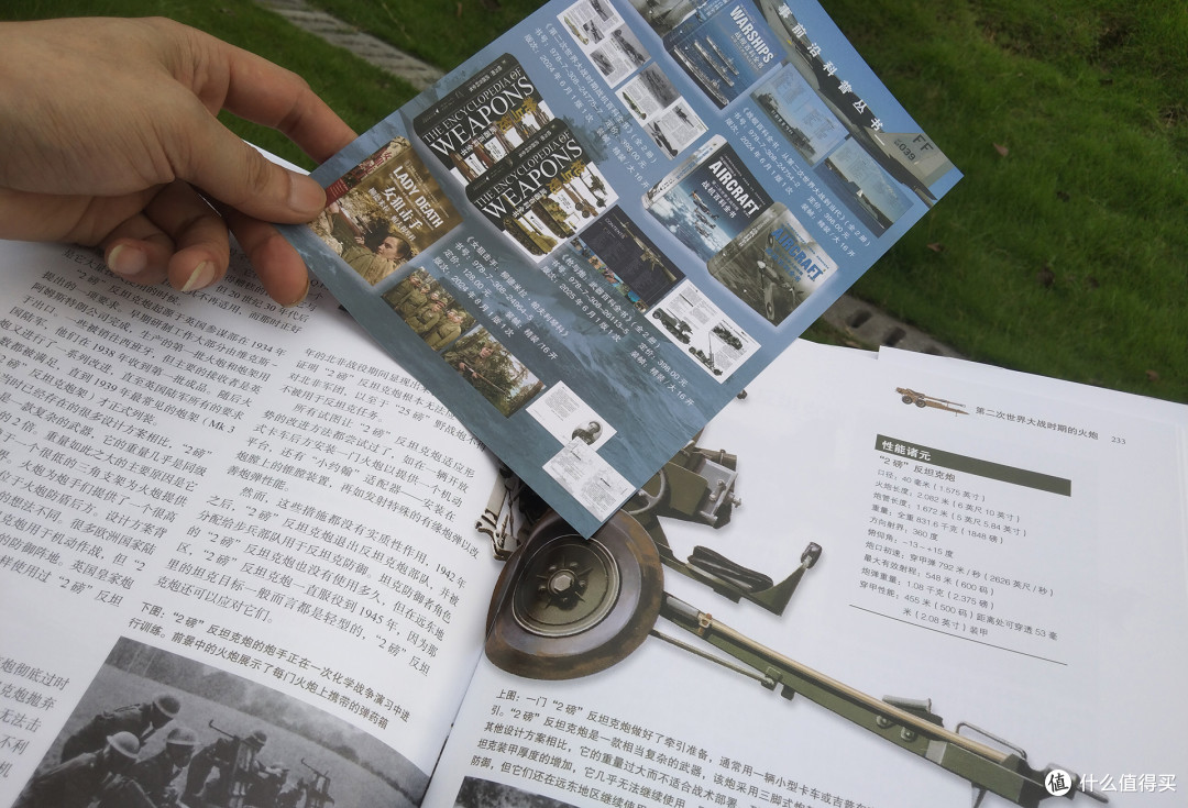 从“我要买枪”到“我要研究枪”：一本让男孩冷静下来的硬核神书