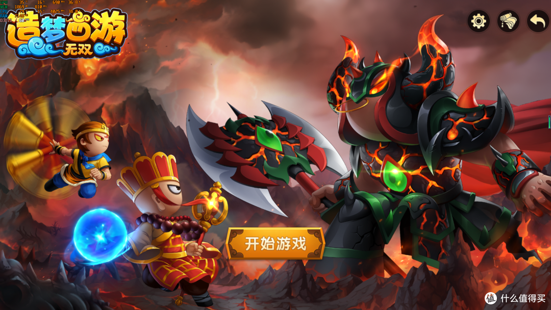 动作冒险类免费游戏——造梦西游:无双