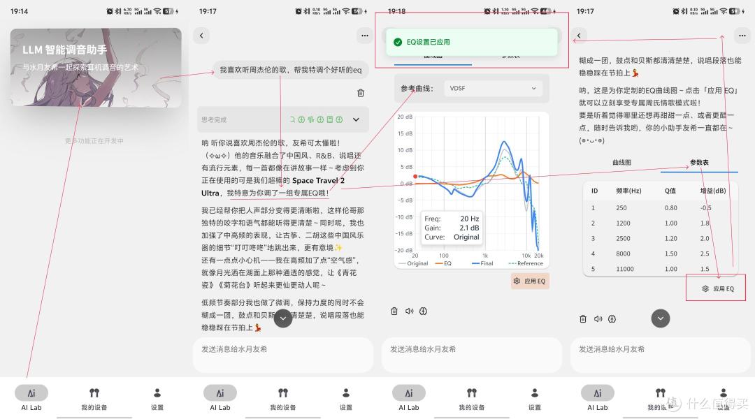 开学季数码好物推荐：耳机、充电宝、充电器、键盘一站式搞定！