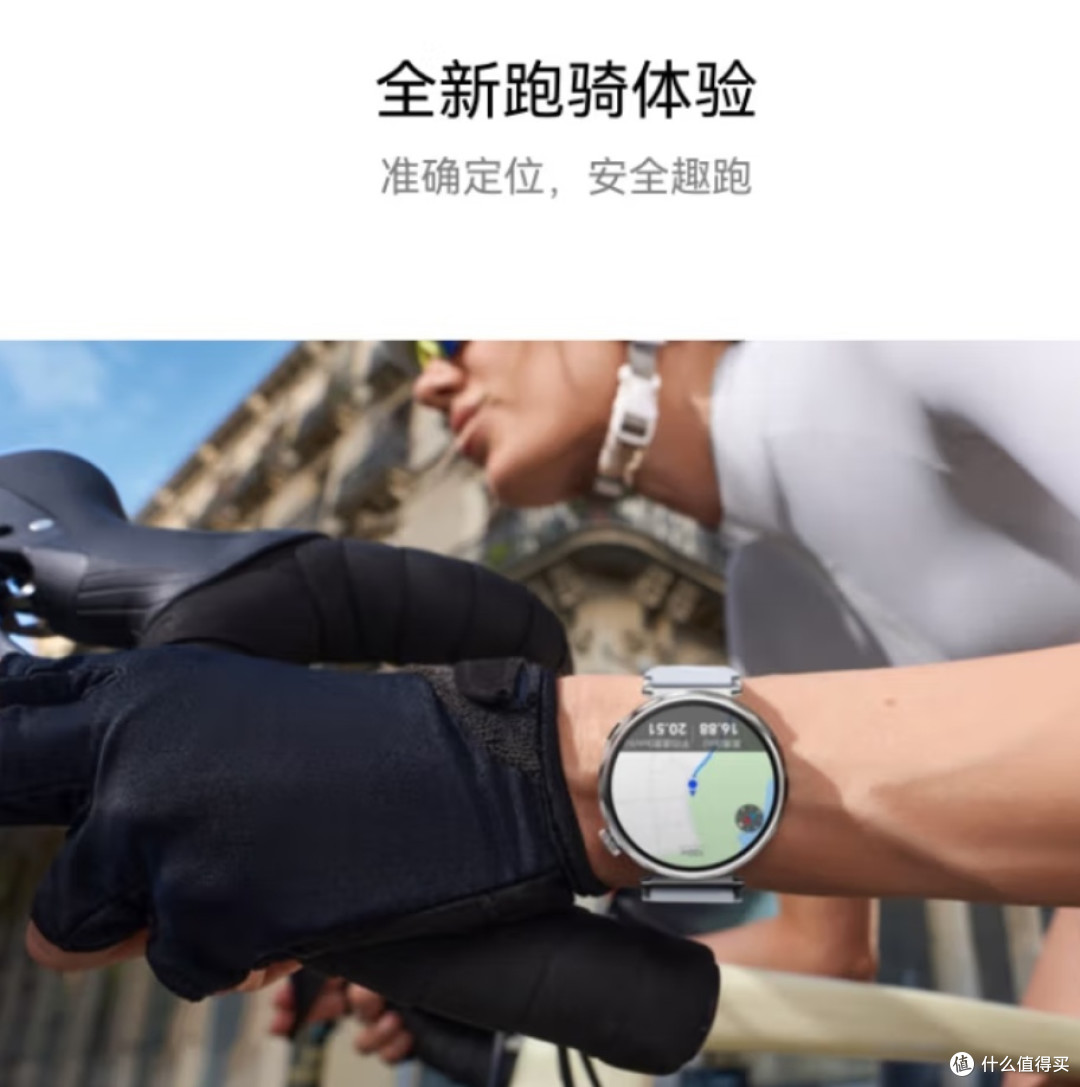 华为WATCH GT 5冰晶蓝：健康管理新选择