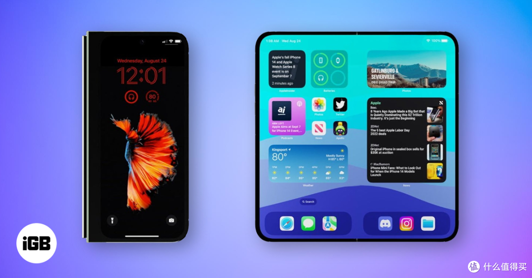 苹果卷起来了，iPhone 17 Air 只是开始！