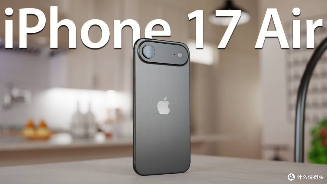 苹果卷起来了，iPhone 17 Air 只是开始！