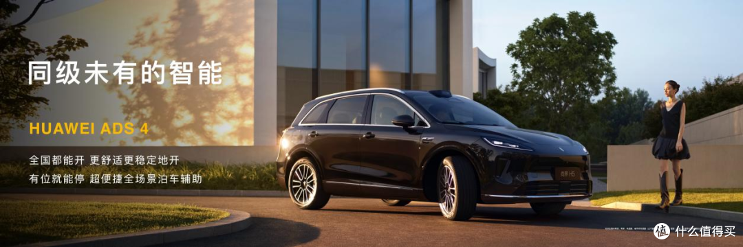18小时，50000台，鸿蒙智行最便宜SUV，预售16.98万起