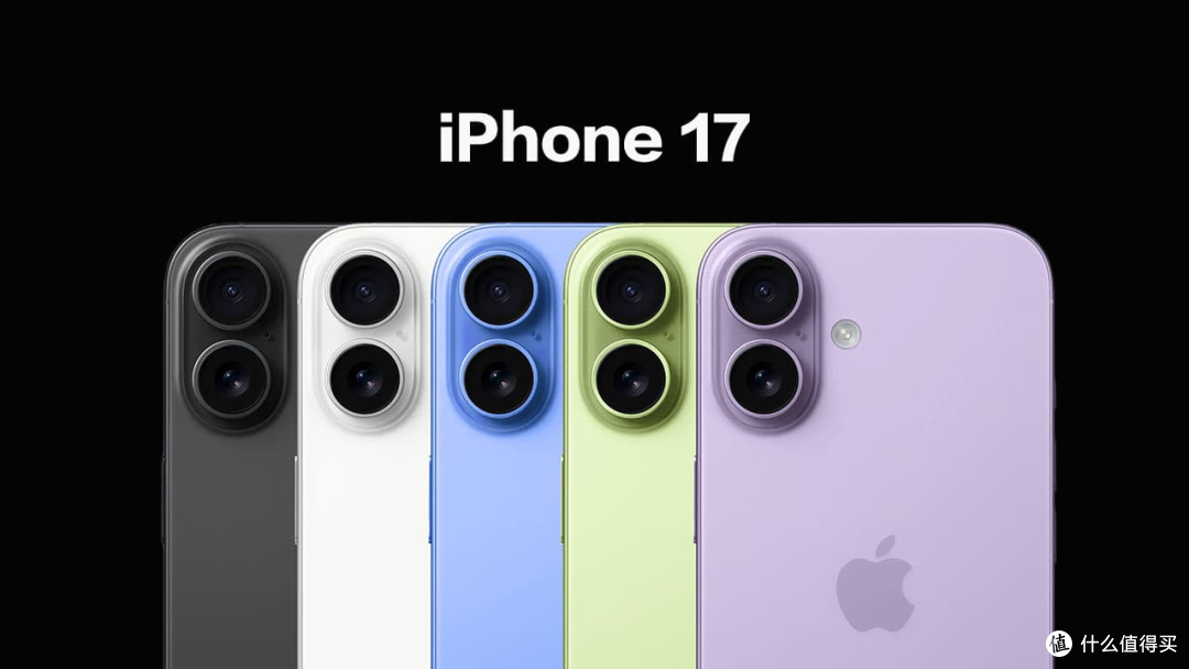 刀法过于精准,iPhone 17 标准版:太可惜了!