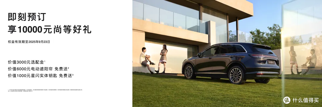 18小时，50000台，鸿蒙智行最便宜SUV，预售16.98万起