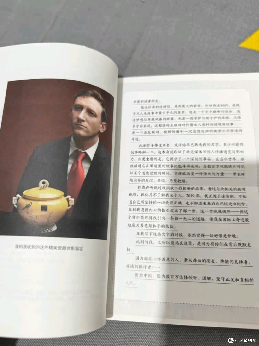 于平凡处见非凡,于黑暗中守光明——读《敢为》有感