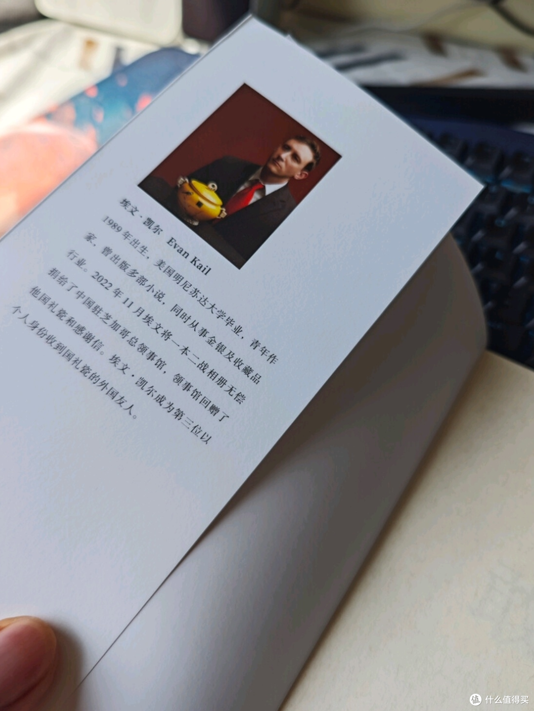 于平凡处见非凡,于黑暗中守光明——读《敢为》有感