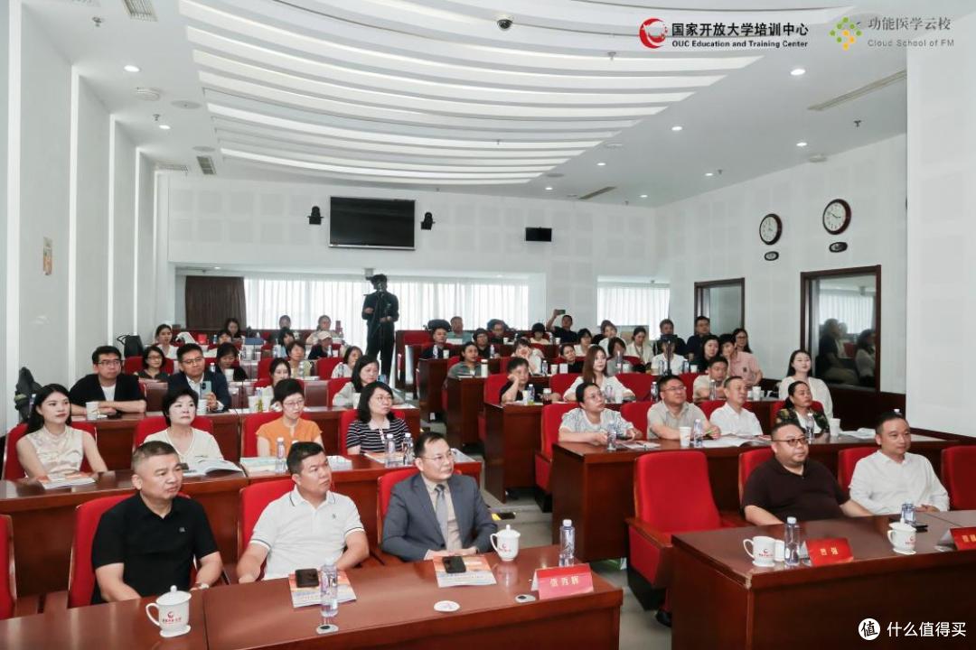 功能医学健康管理产教融合交流活动暨2508届结业典礼