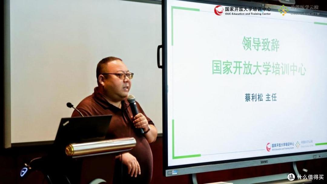 功能医学健康管理产教融合交流活动暨2508届结业典礼