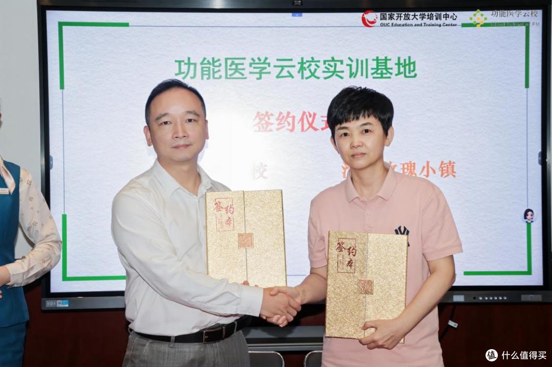 功能医学健康管理产教融合交流活动暨2508届结业典礼