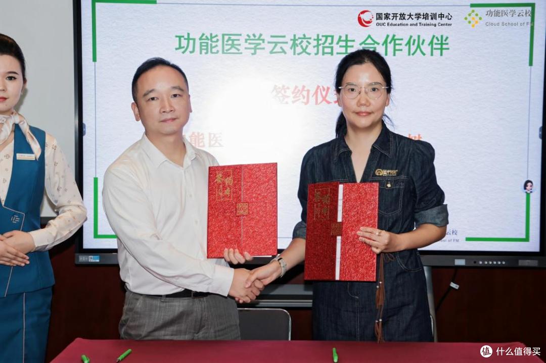 功能医学健康管理产教融合交流活动暨2508届结业典礼