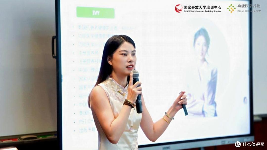 功能医学健康管理产教融合交流活动暨2508届结业典礼