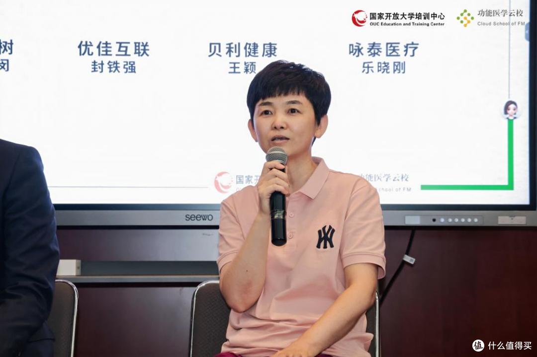 功能医学健康管理产教融合交流活动暨2508届结业典礼
