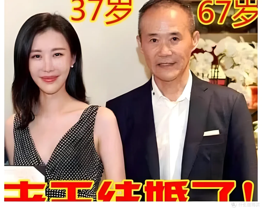 10年前地产大亨王石娶了小30岁的演员田朴珺，两人是真爱吗？