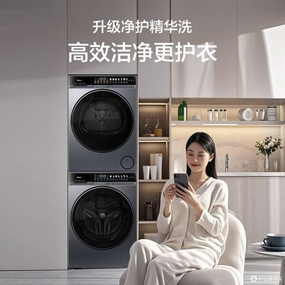 海尔麦浪X11:智慧洗护新选择