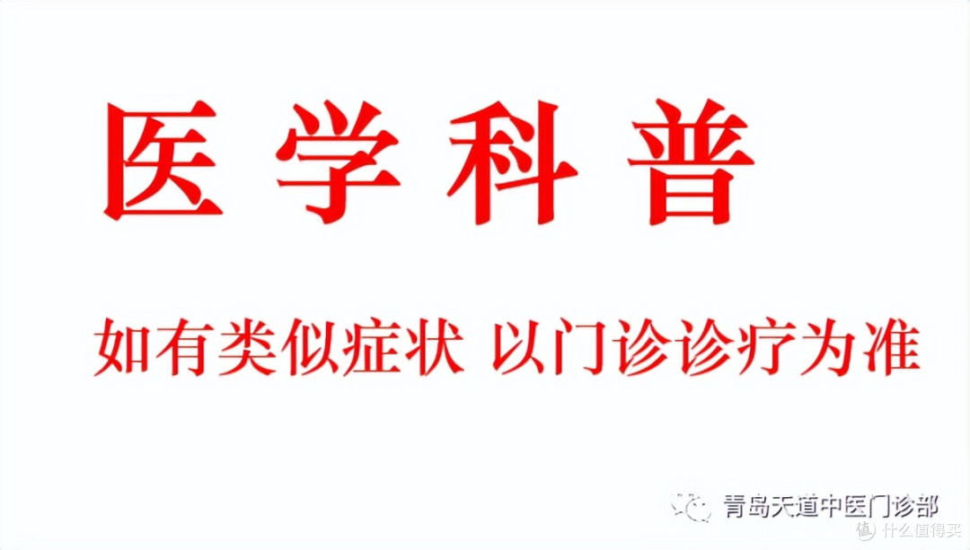 前列腺肥大伴钙化:症状、原因与汽熥疗法的创新外治原理。