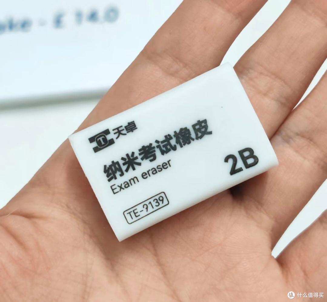 开学学习装备攻略:这套“考试专用套装”直接封神!