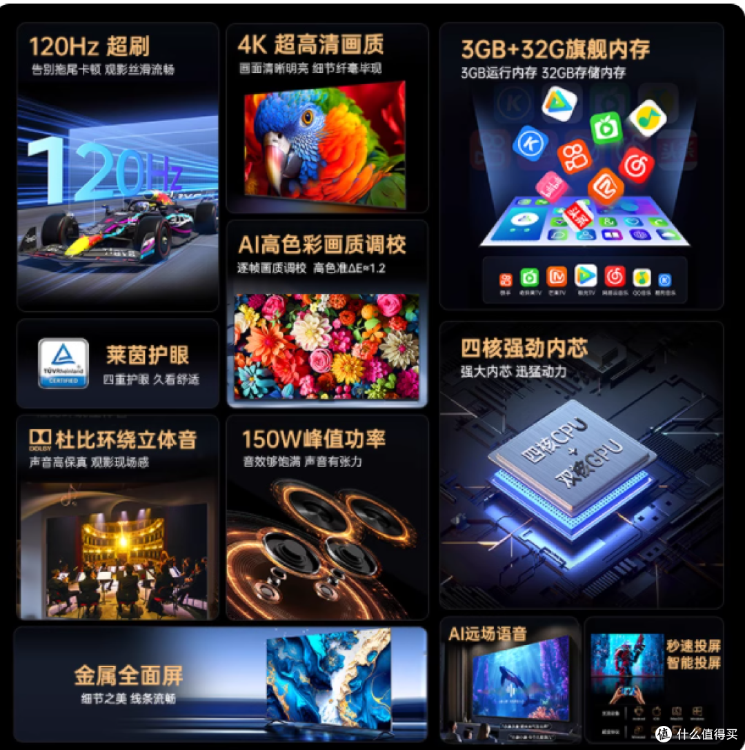 康佳 55E9HE 电视：畅享家庭娱乐的卓越之选