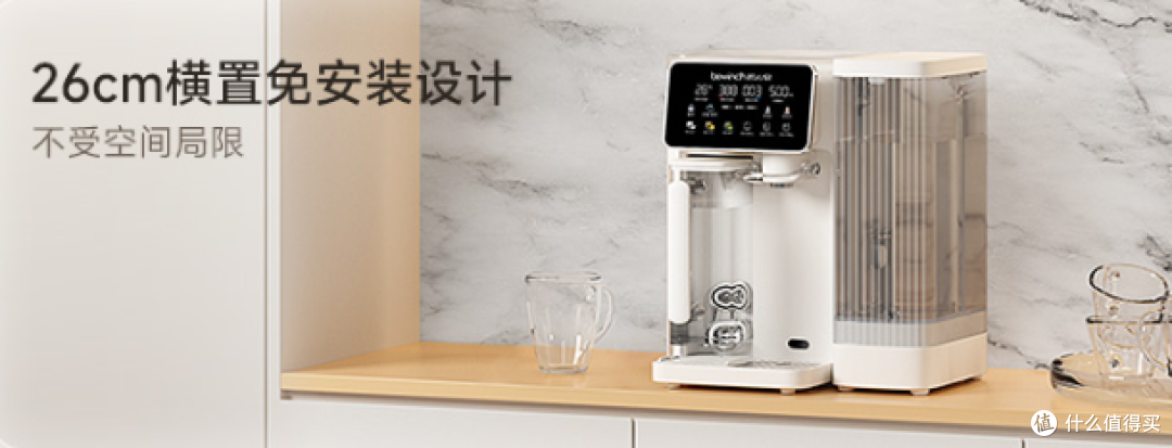 碧云泉 Q5Pro 净水器:登顶京东台式净饮机销量TOP1,实力领先
