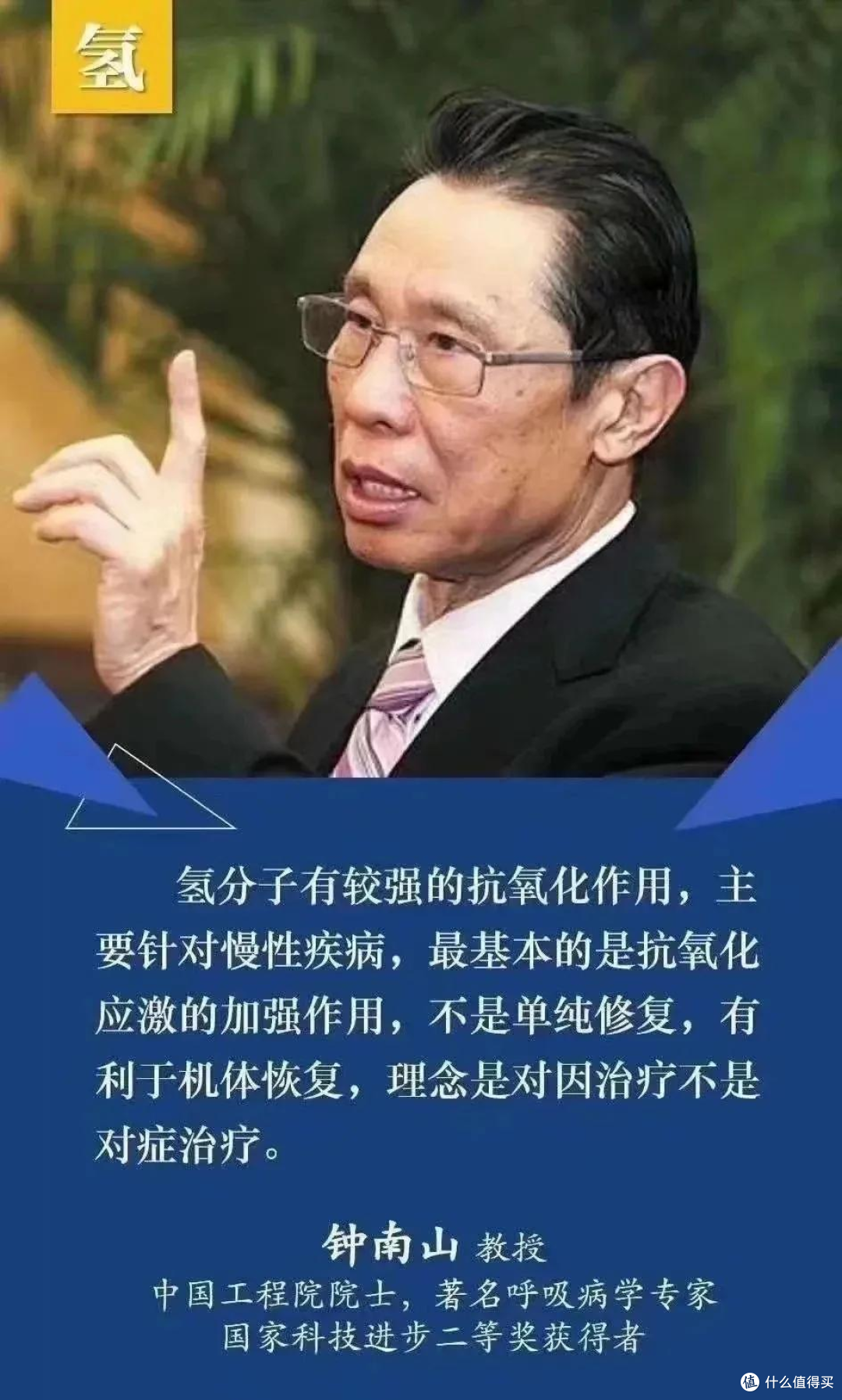 警惕假富氢水消耗健康信任，碧云泉N9Pro定义健康饮水本质