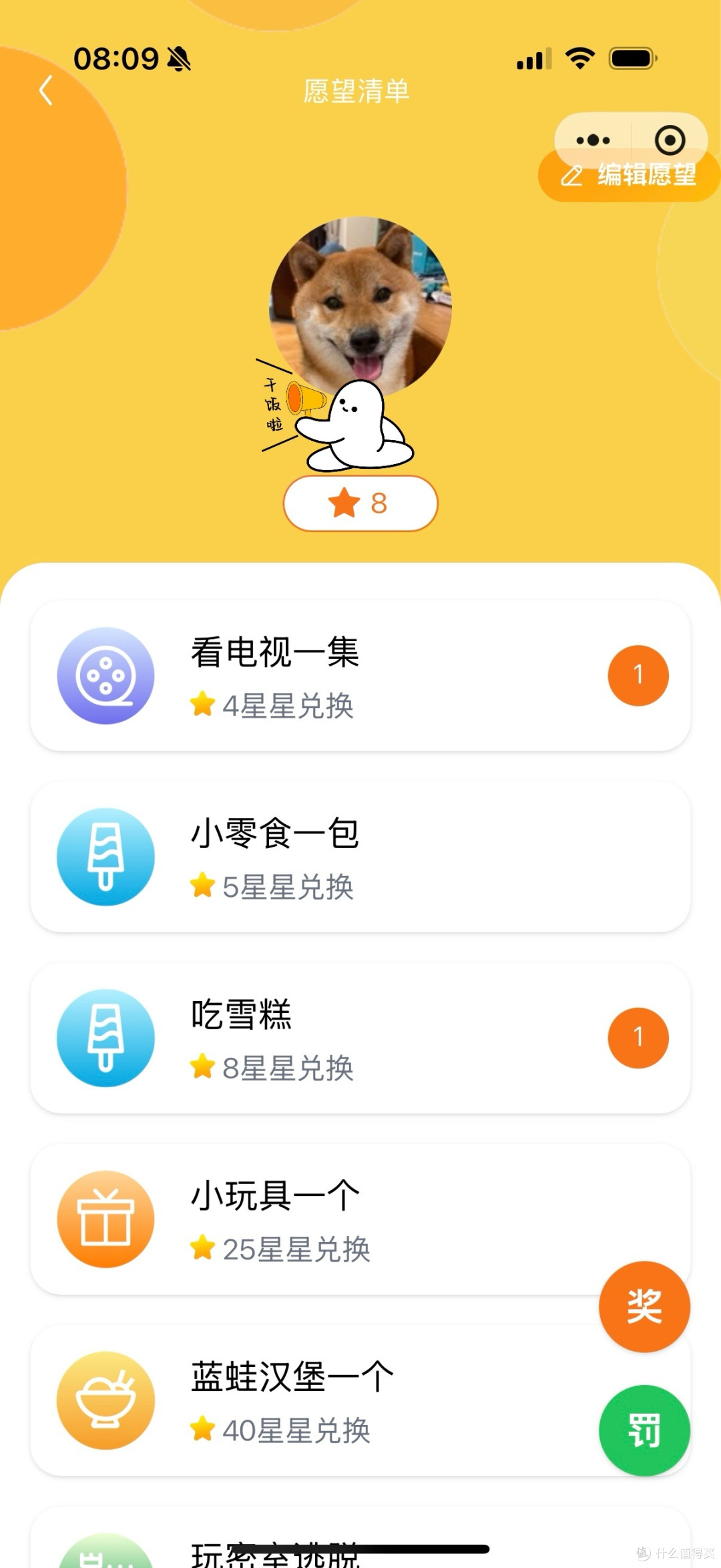 儿童自律神器开箱实测!惯惯熊学习打卡机让娃从磨蹭鬼变效率王