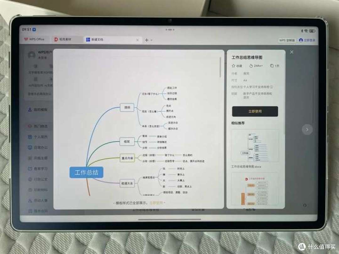 华为matepad Air12 2025款怎么选?柔光版和普通版有什么区别?