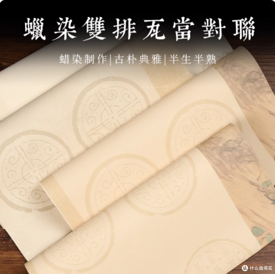 🎨书法必备!鸿猷文房七言对联纸测评