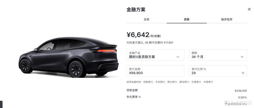 6天卖光产能!特斯拉Model Y L:一场针对中产的“精准收割”