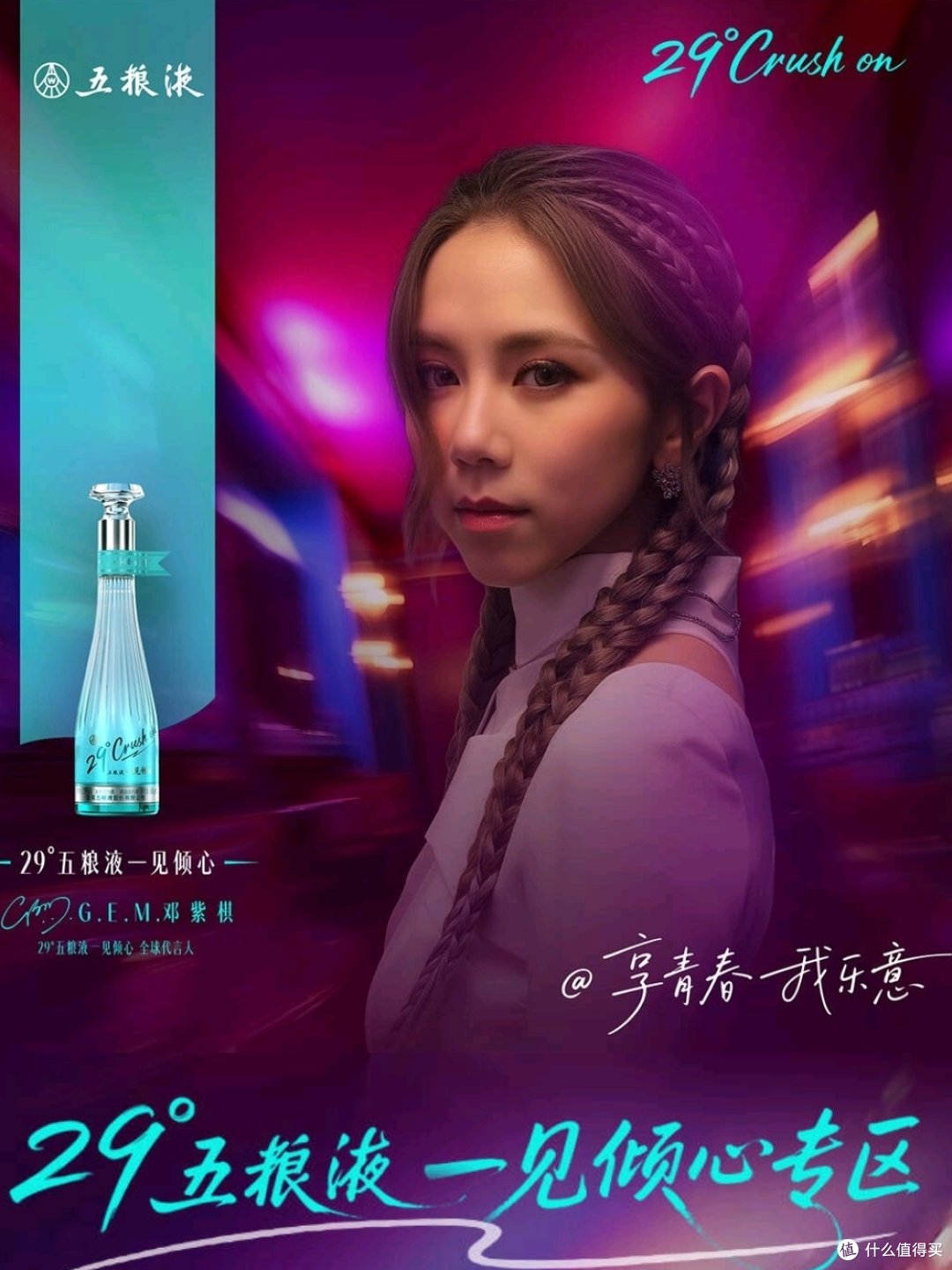 WULIANGYE 五粮液39%vol 浓香型白酒500ml 单瓶装【报价价格评测怎么样