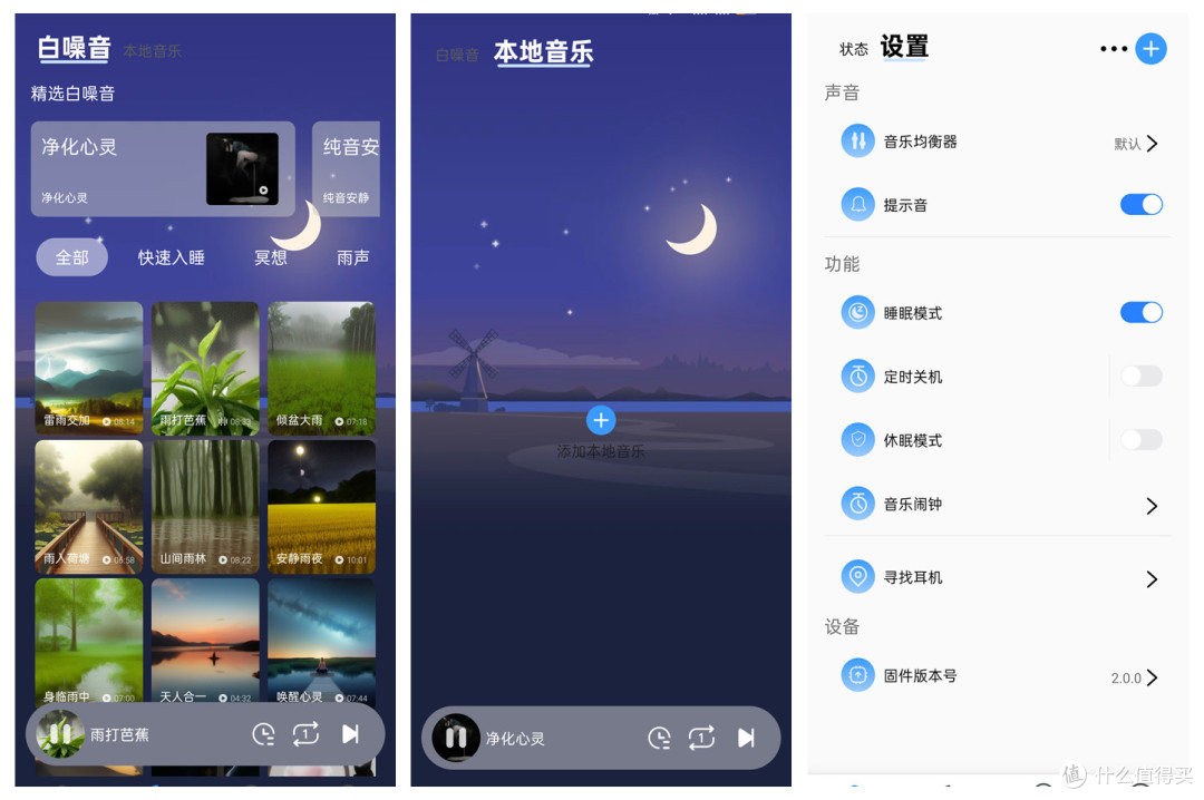 小巧的睡眠耳机,可以帮孩子提升睡眠质量,让学习变的更加轻松。
