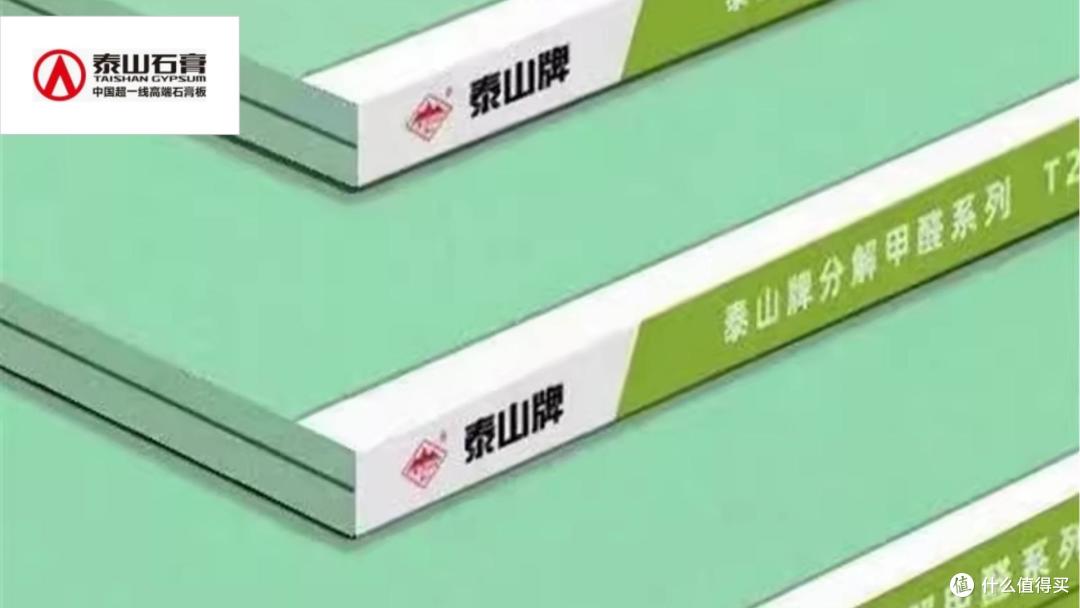 石膏板哪些品牌最具性价比？2025年石膏板行业十大高性价比品牌