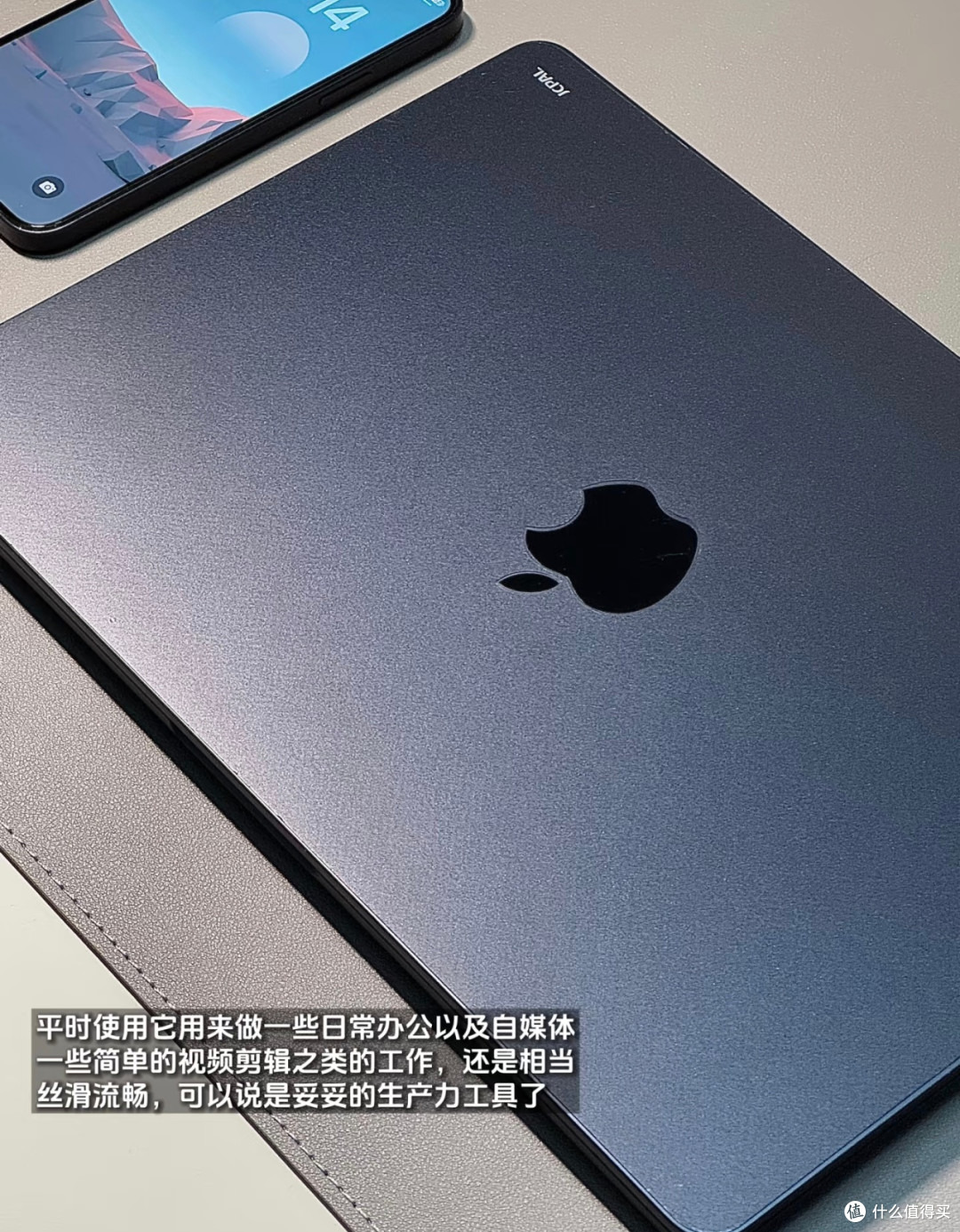 数码选购后悔药:长期主义数码搭子,用久更香