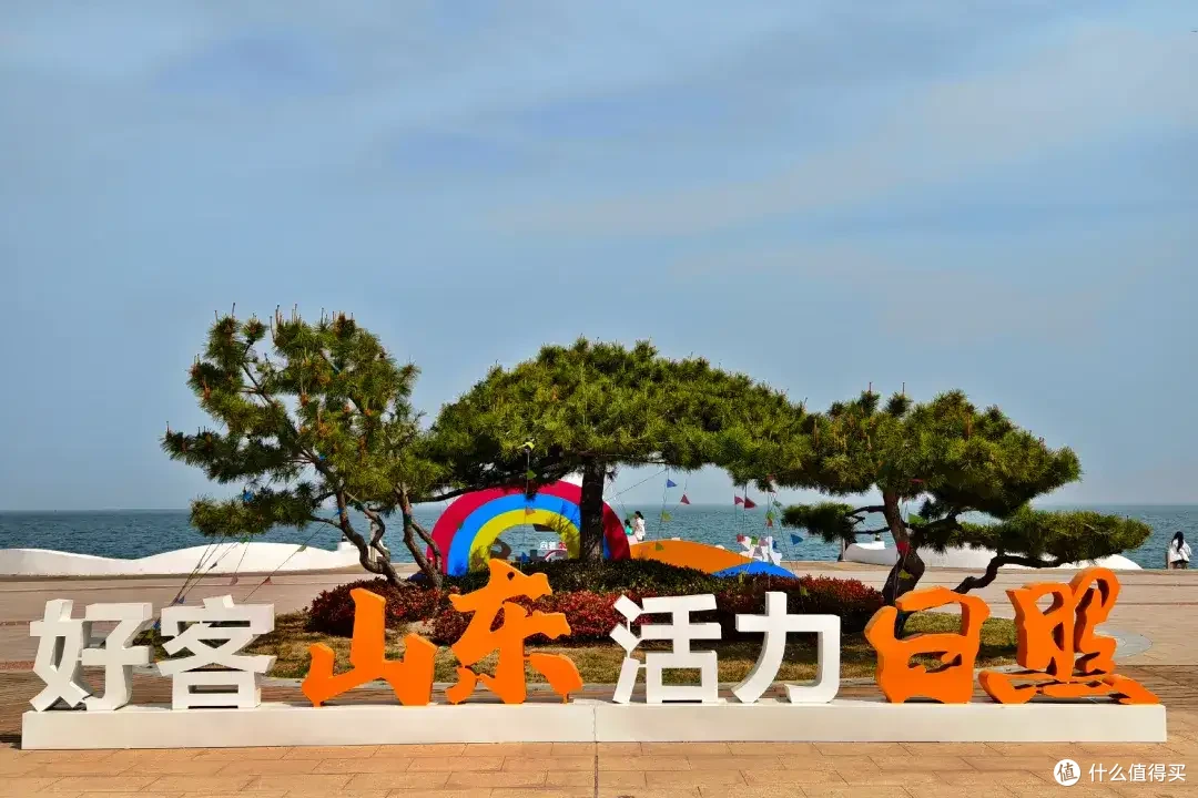山东滨海小城日照,没想到这么实惠!物价超低,海景堪比阿那亚