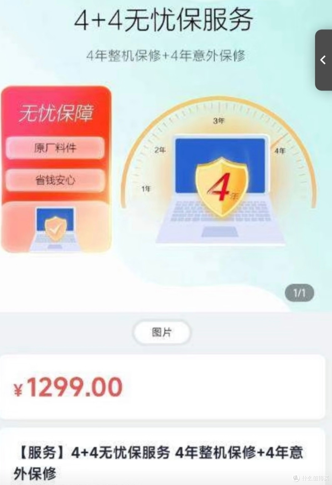 学姐的「数码选购后悔药」经验太绝了!