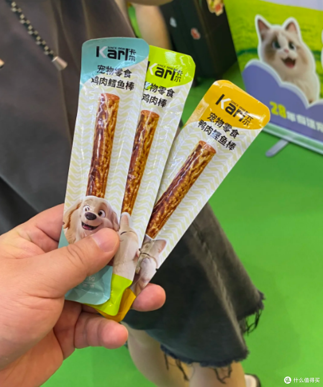 亚宠展爆款 — 卡尔营养棒,后悔没早点买