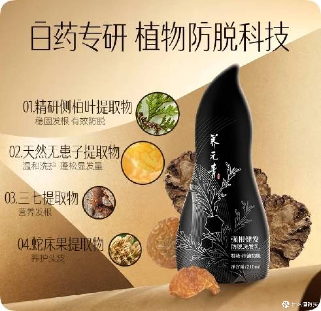 爱意与发丝共舞!养元青“护发CP”守护浪漫七夕
