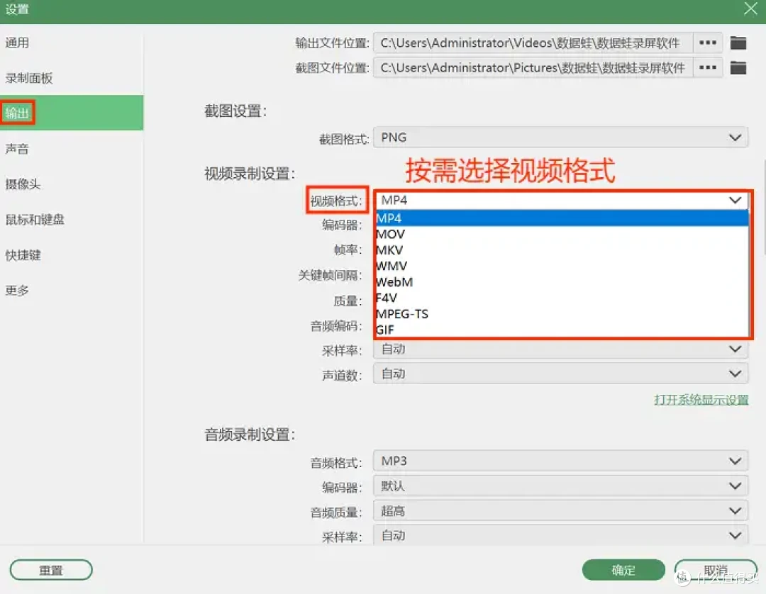 电脑用什么录屏？4款软件分享，你pick谁？
