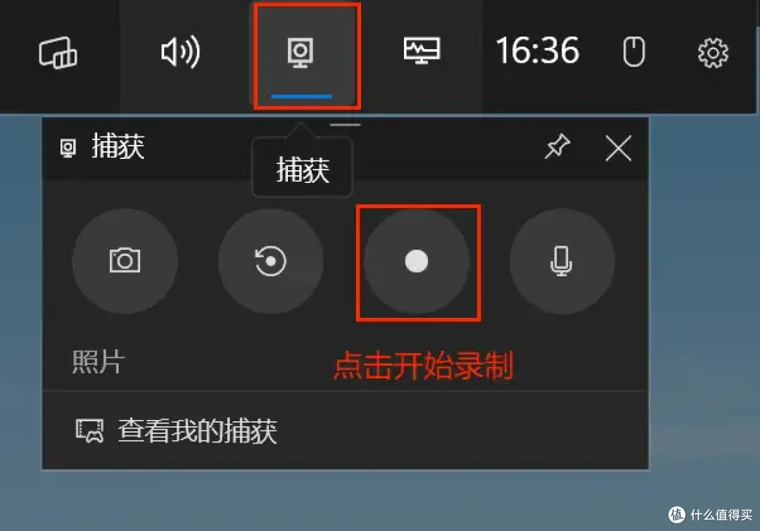 电脑用什么录屏？4款软件分享，你pick谁？