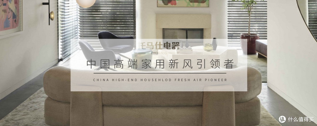 智能家居装了十万?空气依旧是短板