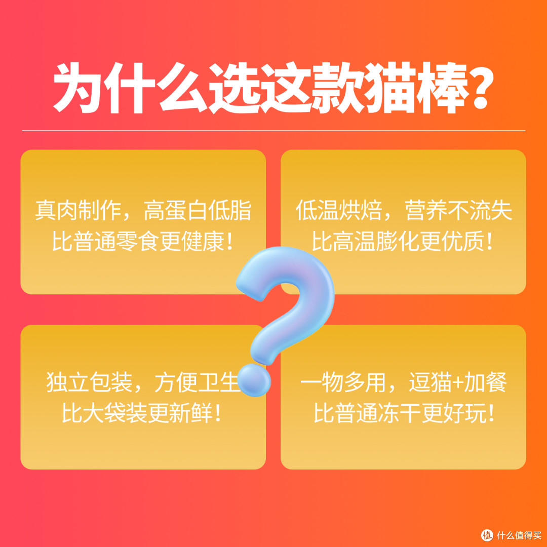亚宠展爆款 — 卡尔营养棒,后悔没早点买