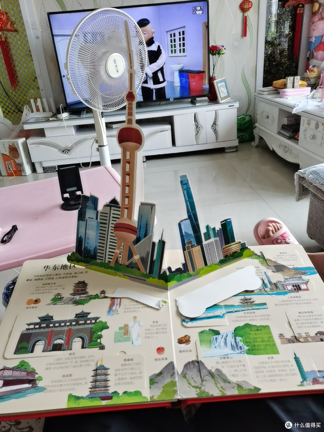 沉浸式领略华夏之美!《我们的中国》立体书