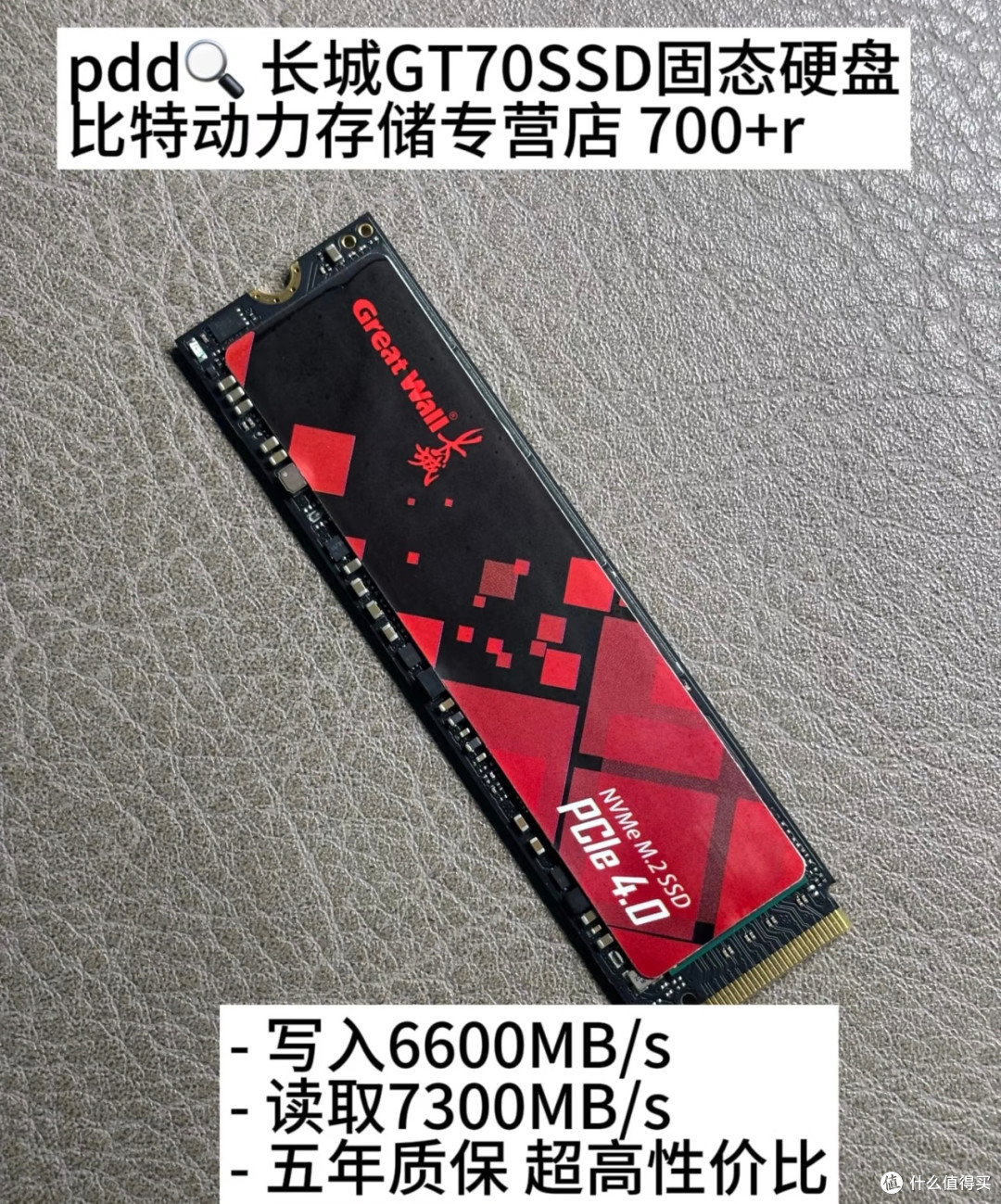 数码选购后悔药：iPhone与外置硬盘的“真香”之选